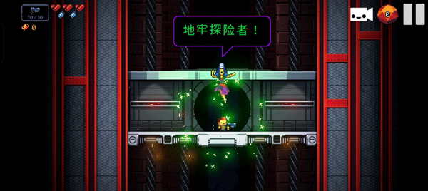 逃出地牢安卓版