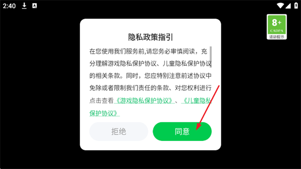 泥地越野SUV模拟器