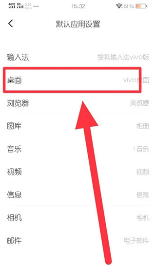 魔秀桌面老版本