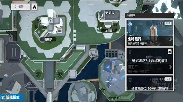 少女前线云图计划b服副本选择