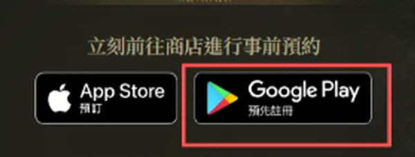 吸血鬼血之继承者台服