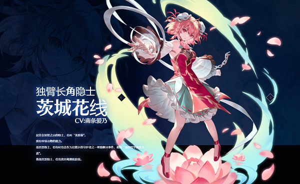 东方幻想Eclipse国际服