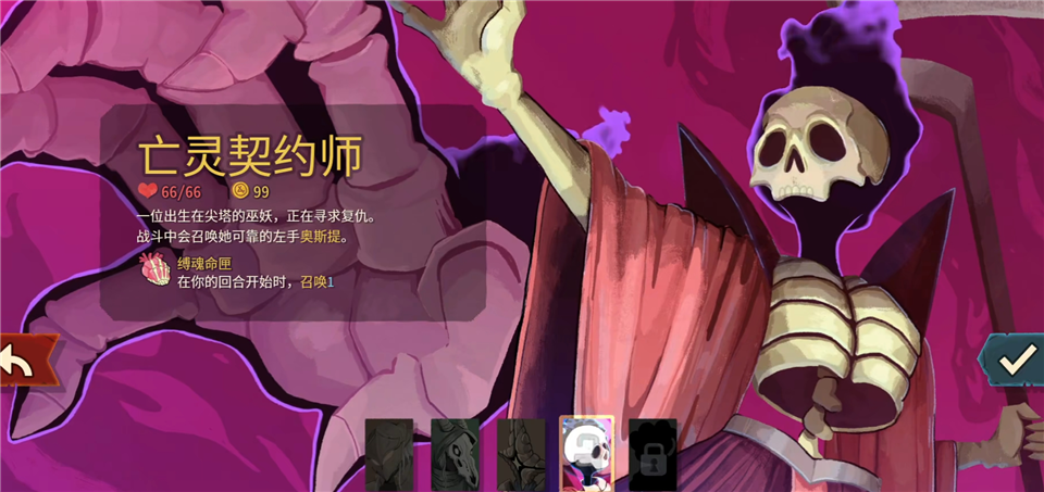 尖塔奇兵2手机版