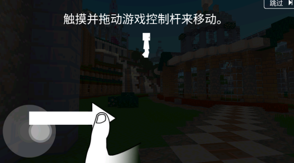 方块世界3D游戏