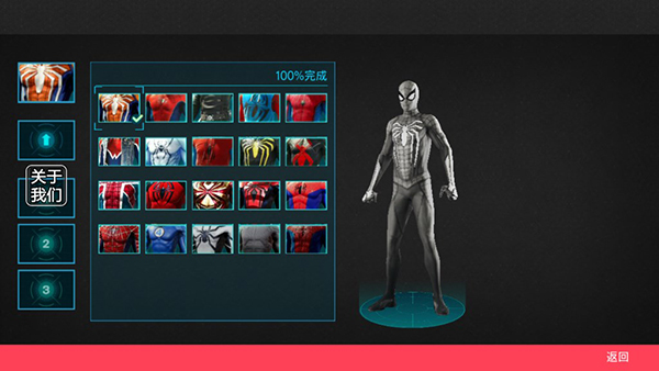 神奇绳索英雄中文版