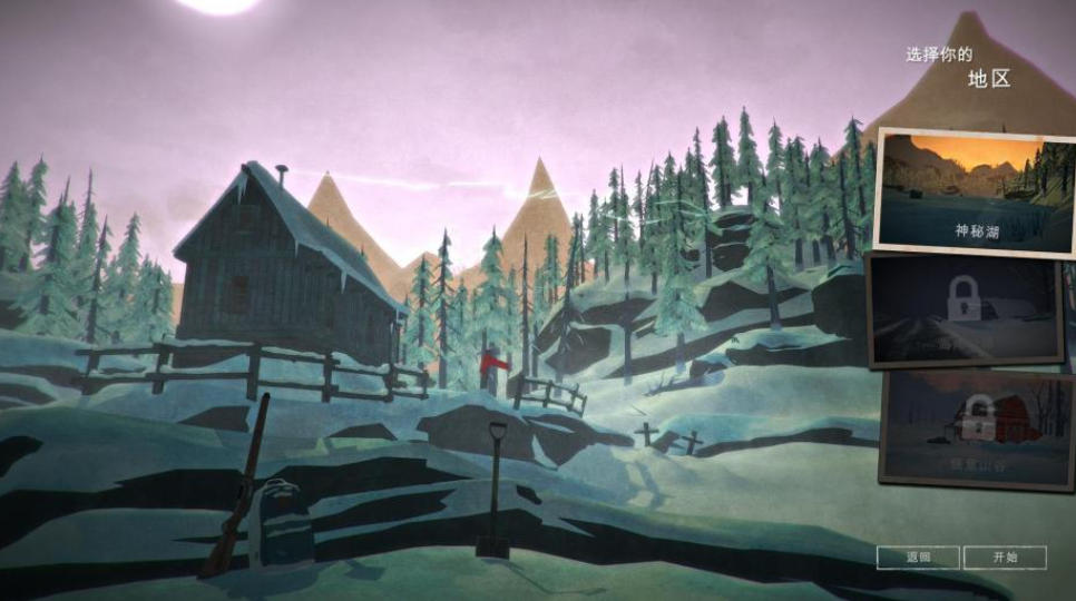 漫漫长夜中文版截图