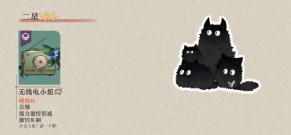 重返未来1999国际服