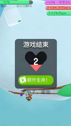 纸片大作战3D手机版