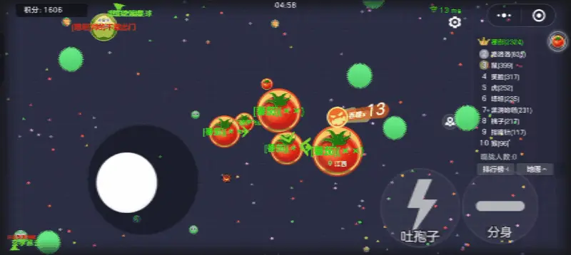 球球大作战官方版