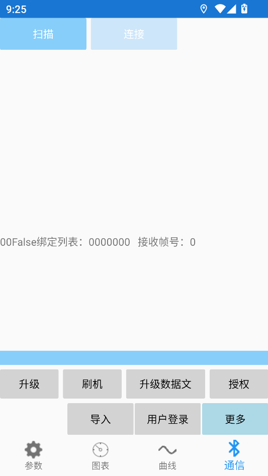 版使用教程截图4