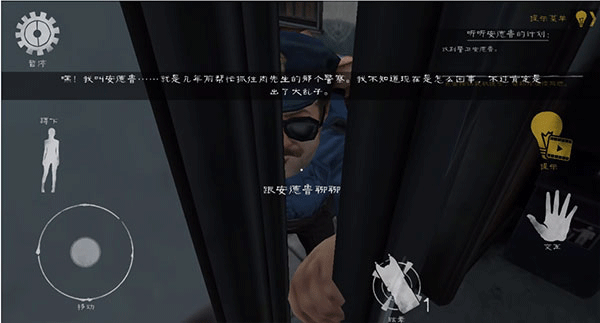 肉先生2内置菜单版本