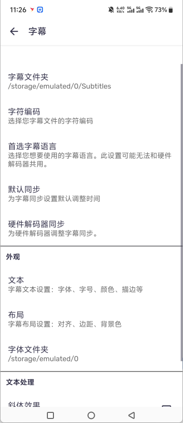 設(shè)置中文字幕4