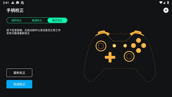 游戏版残梦框架