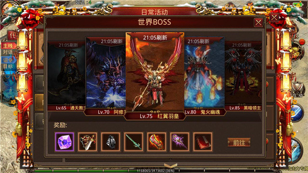 忘忧神器9ko传奇