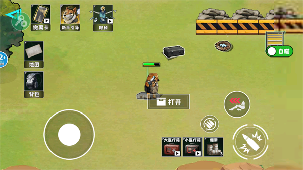 修勾逃生巨人危机