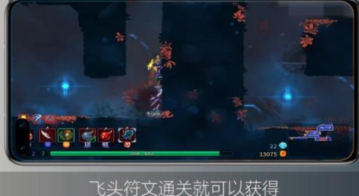 重生细胞修改版