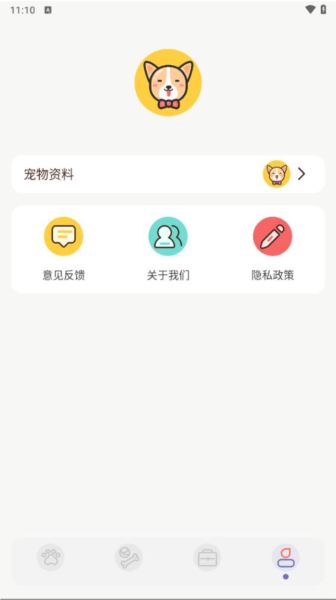 猫咪聊天翻译器