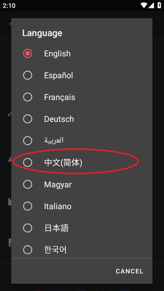 AndroVid手机视频编辑器