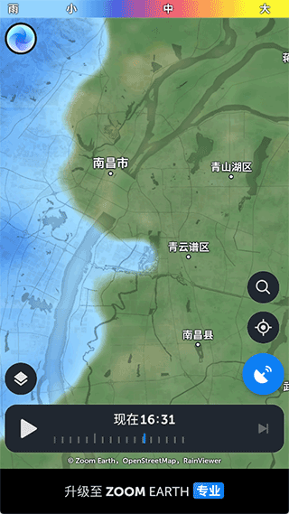 zoomearth风暴追踪器中文版