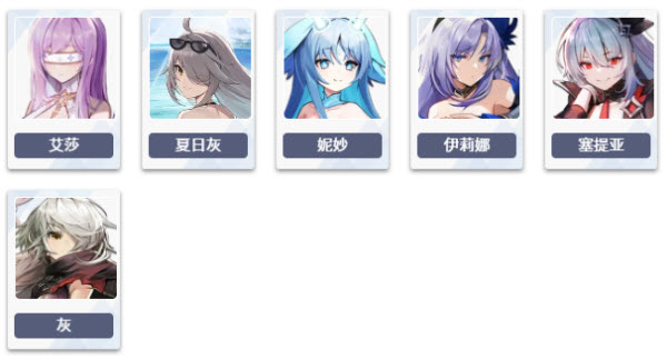 深渊女神