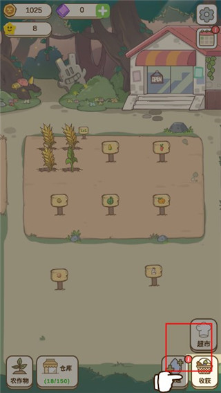 麦格的农场小镇完整版