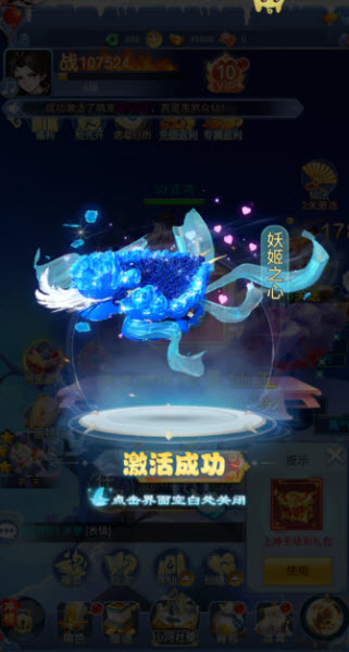 请问你为啥这么厉害修仙手游正版
