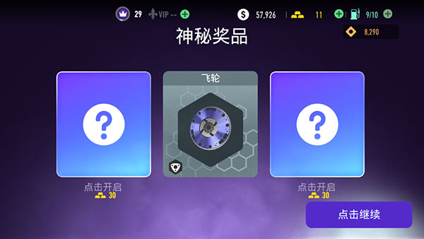 极品飞车无极限赛车国际服