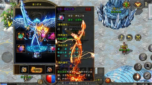 传奇战域决战安卓版