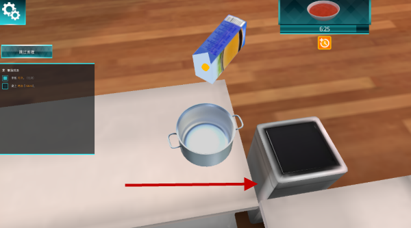 黑暗料理模拟器