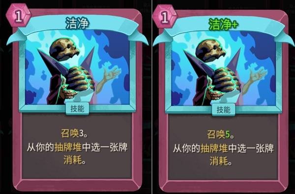 杀戮尖塔2安卓版