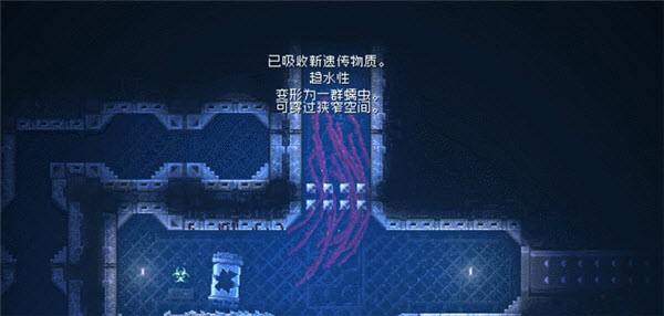 红怪手机版