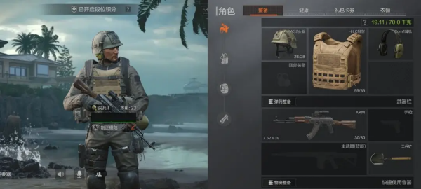 暗区突围国际服最新版