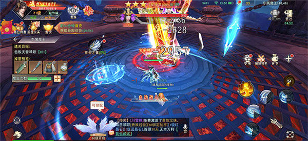 御剑决弑魔破天