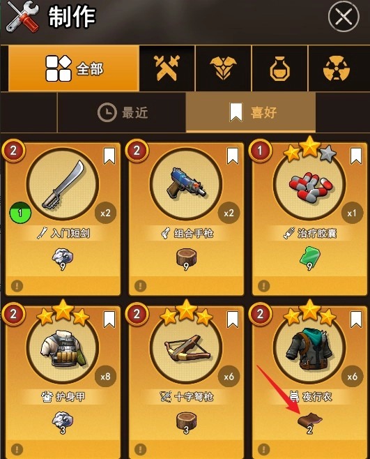 地下城里开商店