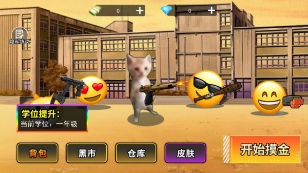 哈基米世界手机版