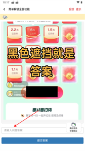 画质鸭最新版本