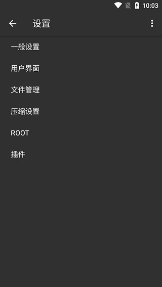 za解压器蓝色版