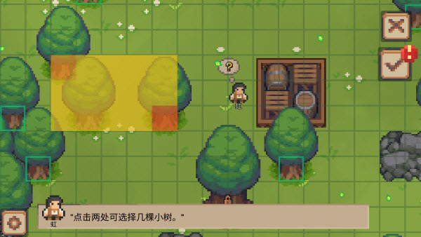 小村庄内置菜单版