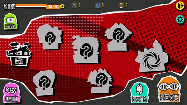 守护之拳汉化版