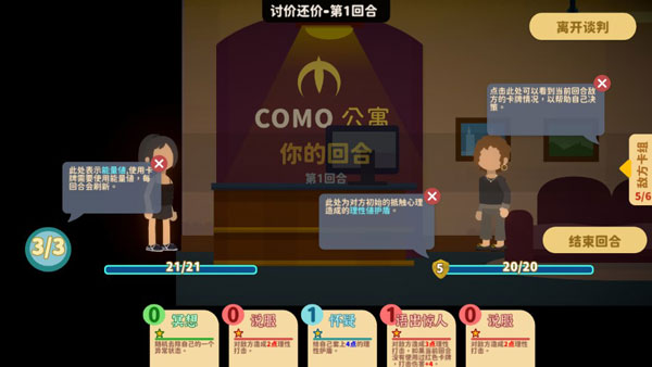 小生活悠闲小镇物语内置菜单