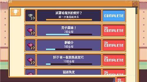 lifeisagame人生游戏