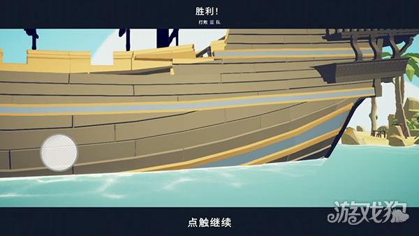 全面战争战地模拟器游戏玩法7