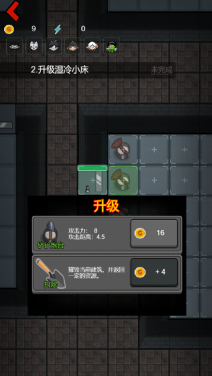 躺平发育微信小游戏