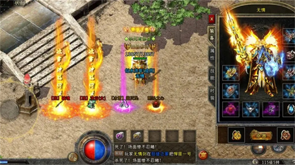 185雷霆三合一传奇高爆版