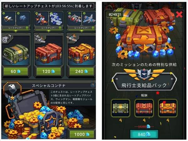 金币获取方法配图2