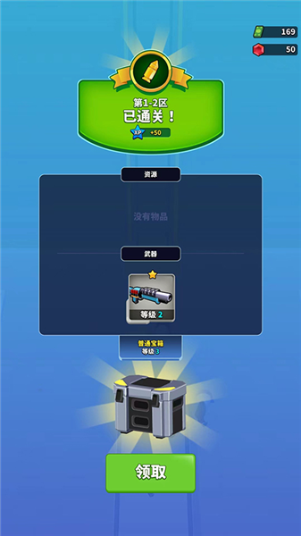 火柴人特工行动MOD菜单版