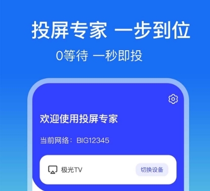 软件亮点配图1