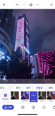 mix滤镜大师安卓5.0