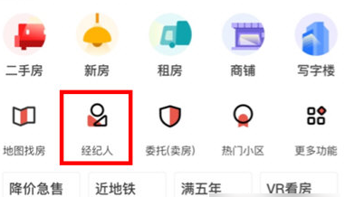 找房邦