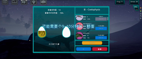 诅咒之岛解锁全部龙